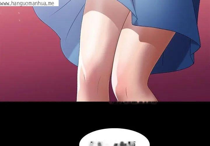 韩国漫画当时间静止后韩漫_当时间静止后-第1话在线免费阅读-韩国漫画-第47张图片