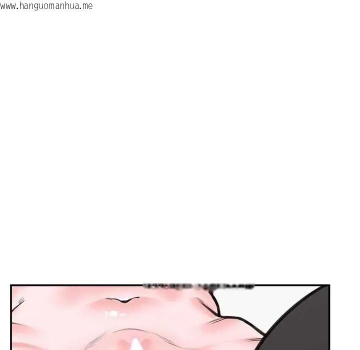 韩国漫画催眠手机韩漫_催眠手机-第77话在线免费阅读-韩国漫画-第142张图片