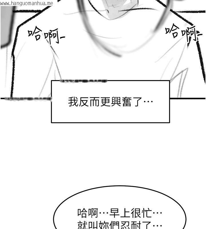 韩国漫画继母与继姐韩漫_继母与继姐-后记在线免费阅读-韩国漫画-第60张图片