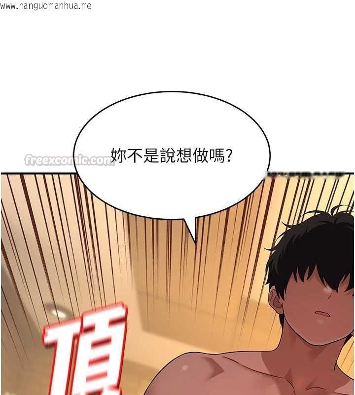 韩国漫画斯文坏猫猫韩漫_斯文坏猫猫-第5话-不由自主还想要在线免费阅读-韩国漫画-第105张图片