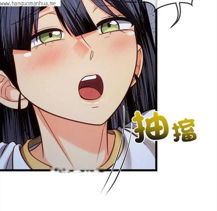 韩国漫画财富爱情二选一韩漫_财富爱情二选一-第15话在线免费阅读-韩国漫画-第101张图片