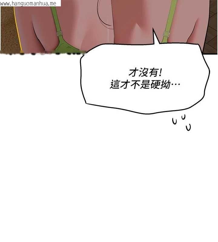 韩国漫画斯文坏猫猫韩漫_斯文坏猫猫-第4话-这样我又要先高潮了!在线免费阅读-韩国漫画-第27张图片