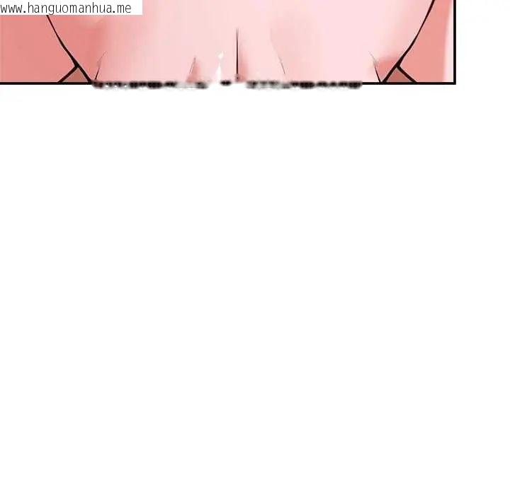 韩国漫画催眠手机韩漫_催眠手机-第77话在线免费阅读-韩国漫画-第101张图片