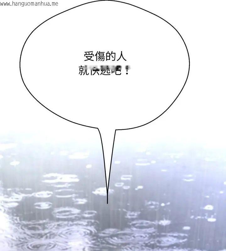 韩国漫画黑帮千金养成记/刺龙刺凤的女友韩漫_黑帮千金养成记/刺龙刺凤的女友-第33话在线免费阅读-韩国漫画-第241张图片