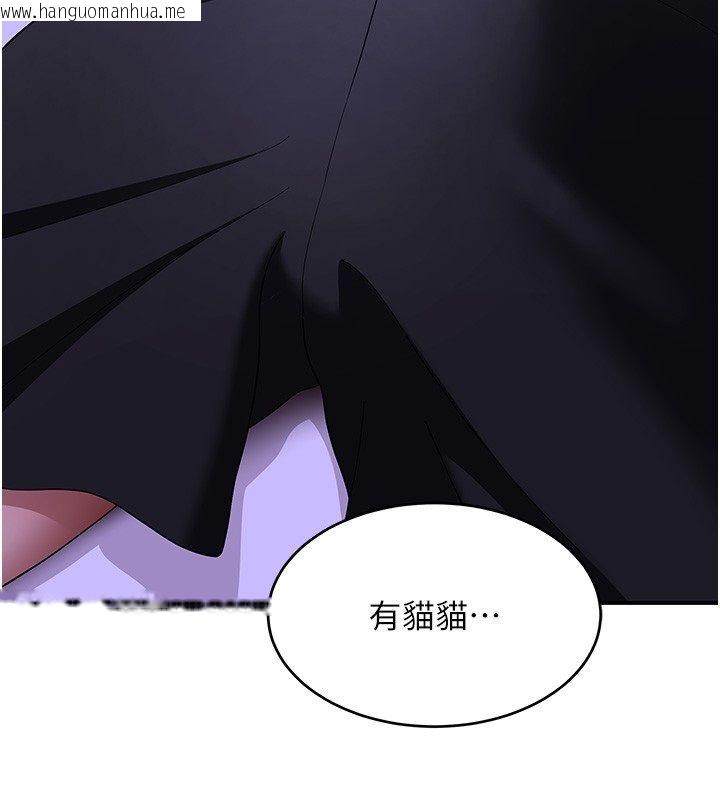韩国漫画斯文坏猫猫韩漫_斯文坏猫猫-第7话-妳就这么喜欢吃-「辣椒」?在线免费阅读-韩国漫画-第35张图片