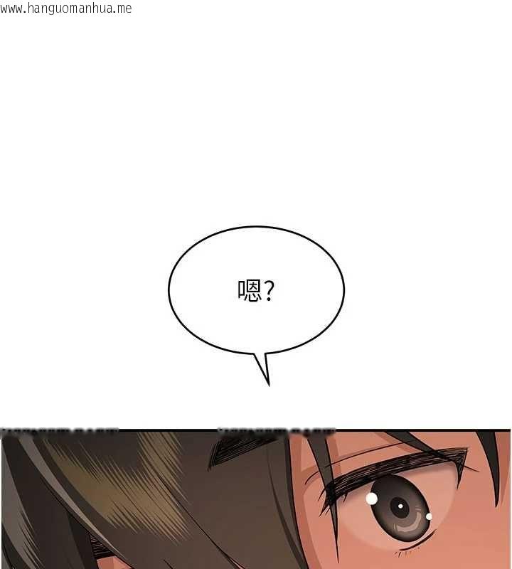 韩国漫画斯文坏猫猫韩漫_斯文坏猫猫-第3话-湿了不一定有fu在线免费阅读-韩国漫画-第131张图片