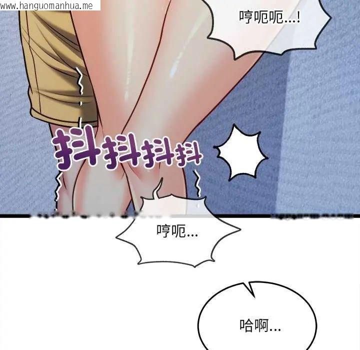 韩国漫画财富爱情二选一韩漫_财富爱情二选一-第15话在线免费阅读-韩国漫画-第172张图片
