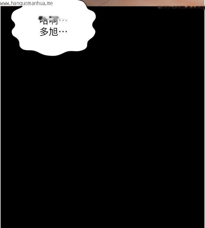韩国漫画越线咨询韩漫_越线咨询-第29话-后院偷打野砲好刺激在线免费阅读-韩国漫画-第48张图片