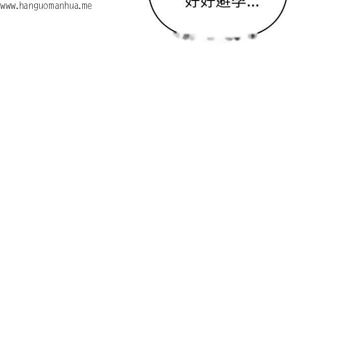 韩国漫画刺激的速食店大夜班韩漫_刺激的速食店大夜班-第20话在线免费阅读-韩国漫画-第98张图片