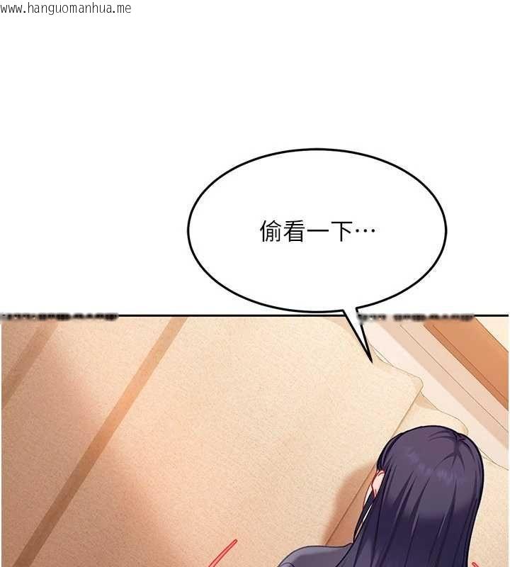 韩国漫画太妹硬闯成人界韩漫_太妹硬闯成人界-第39话-我想吃真正的肉棒在线免费阅读-韩国漫画-第132张图片