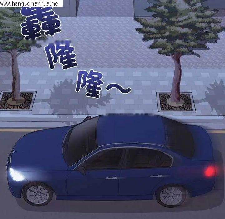 韩国漫画扑通扑通终极密码韩漫_扑通扑通终极密码-第24话在线免费阅读-韩国漫画-第59张图片