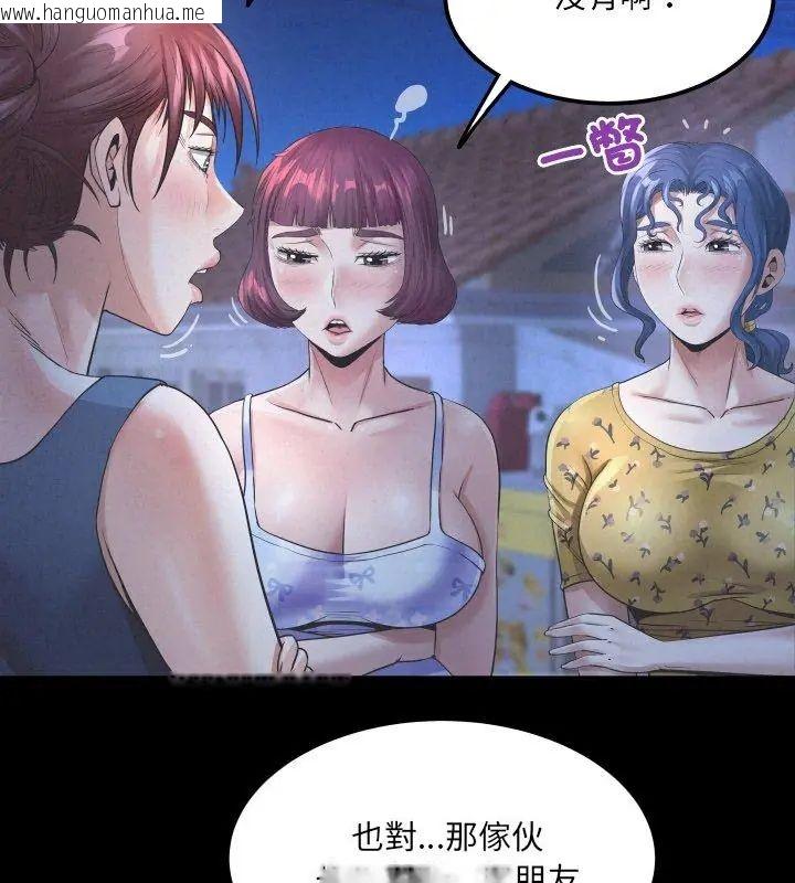 韩国漫画房间里的心跳/有她的小套房韩漫_房间里的心跳/有她的小套房-第41话在线免费阅读-韩国漫画-第12张图片