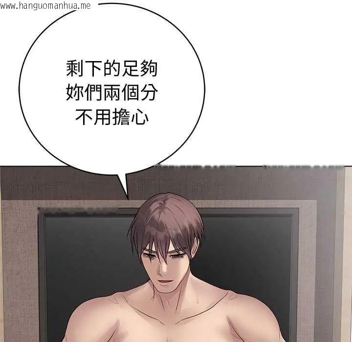 韩国漫画最后的冲刺/冲刺重考班韩漫_最后的冲刺/冲刺重考班-第69话在线免费阅读-韩国漫画-第145张图片