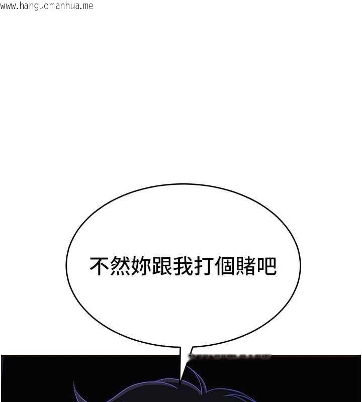 韩国漫画斯文坏猫猫韩漫_斯文坏猫猫-第3话-湿了不一定有fu在线免费阅读-韩国漫画-第1张图片