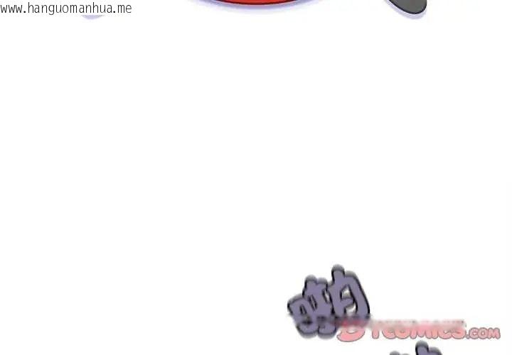 韩国漫画小吃摊的火辣老板娘韩漫_小吃摊的火辣老板娘-第11话在线免费阅读-韩国漫画-第3张图片