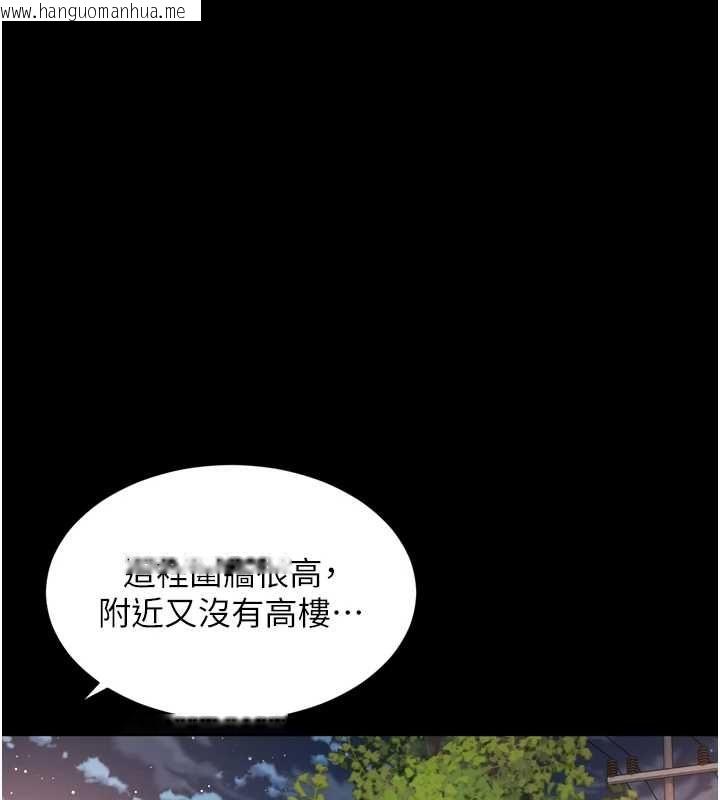韩国漫画越线咨询韩漫_越线咨询-第29话-后院偷打野砲好刺激在线免费阅读-韩国漫画-第36张图片