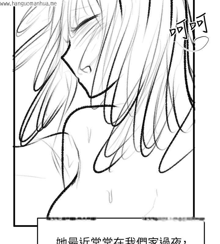 韩国漫画继母与继姐韩漫_继母与继姐-后记在线免费阅读-韩国漫画-第107张图片