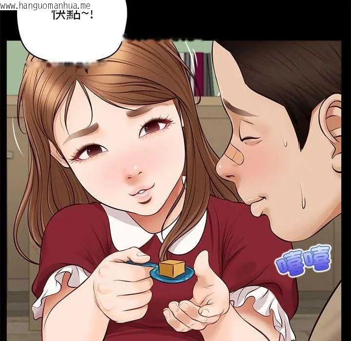 韩国漫画无限轮回的一天韩漫_无限轮回的一天-第17话在线免费阅读-韩国漫画-第59张图片