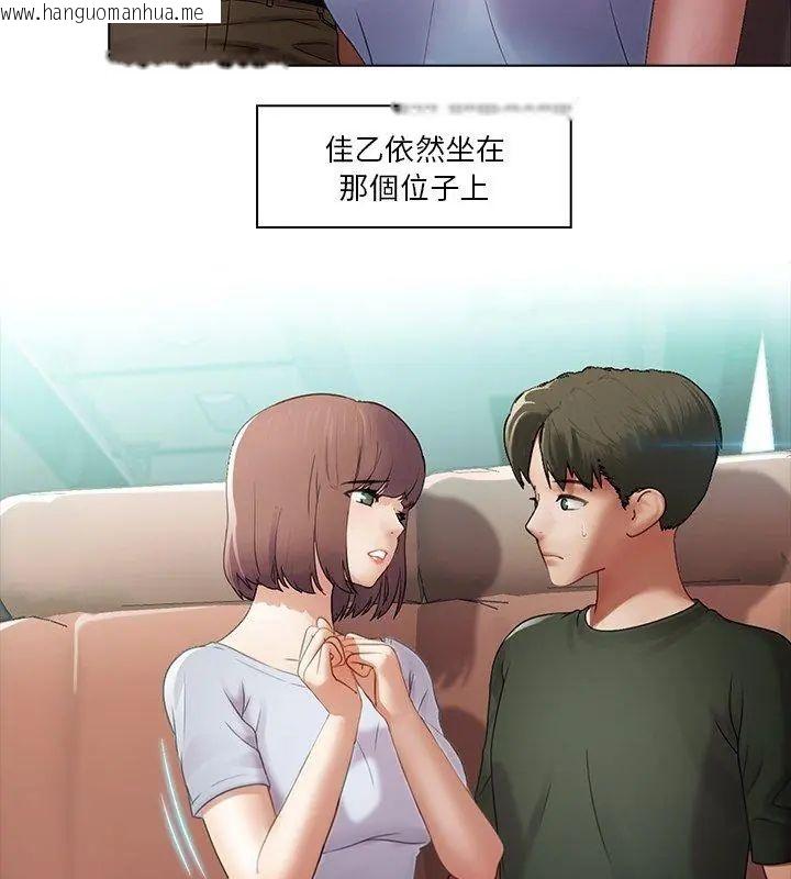 韩国漫画当时间静止后韩漫_当时间静止后-第2话在线免费阅读-韩国漫画-第51张图片
