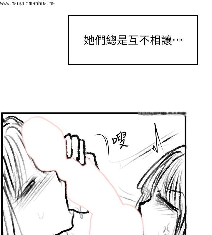 韩国漫画继母与继姐韩漫_继母与继姐-后记在线免费阅读-韩国漫画-第22张图片