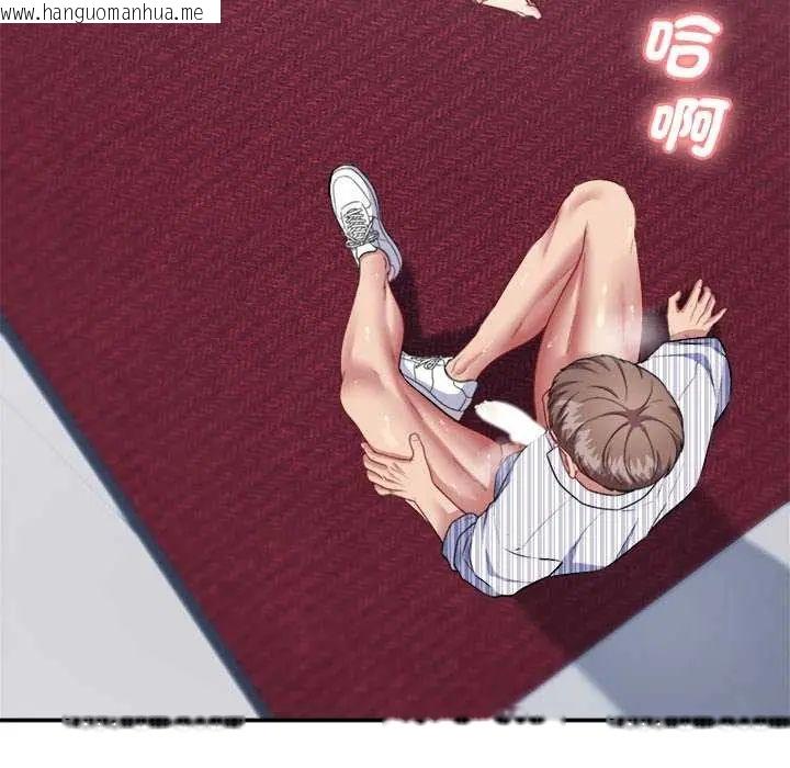 韩国漫画不一样的甜点韩漫_不一样的甜点-第7话在线免费阅读-韩国漫画-第161张图片