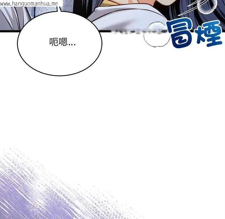 韩国漫画财富爱情二选一韩漫_财富爱情二选一-第15话在线免费阅读-韩国漫画-第175张图片