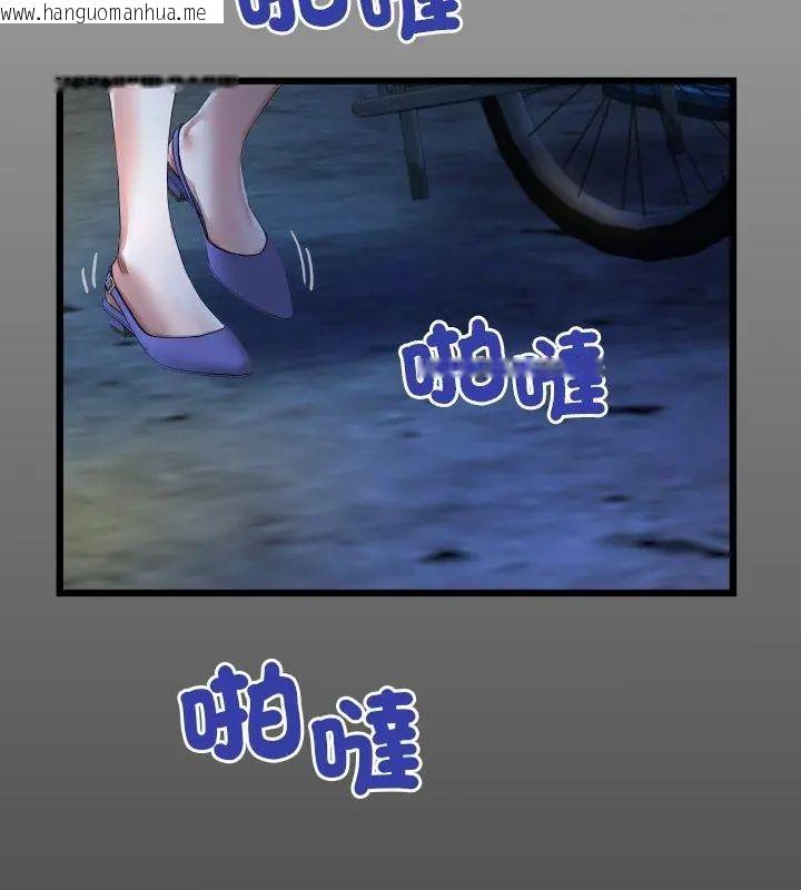 韩国漫画房间里的心跳/有她的小套房韩漫_房间里的心跳/有她的小套房-第41话在线免费阅读-韩国漫画-第3张图片