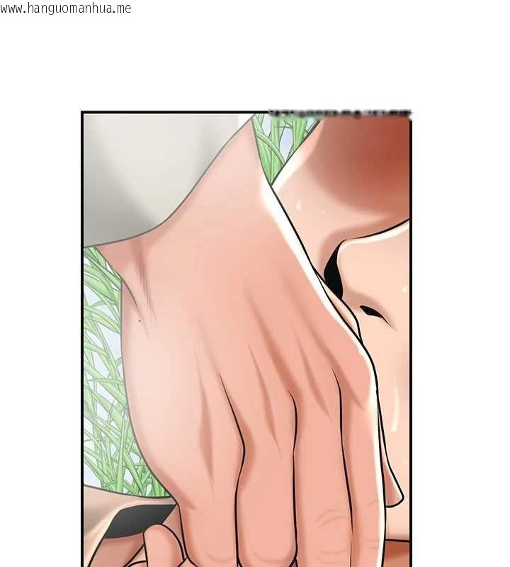 韩国漫画花容湿色:取花点韩漫_花容湿色:取花点-第110话-抛下过去在线免费阅读-韩国漫画-第13张图片