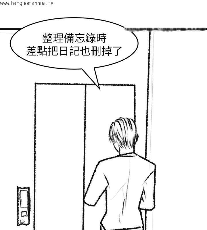 韩国漫画继母与继姐韩漫_继母与继姐-后记在线免费阅读-韩国漫画-第139张图片