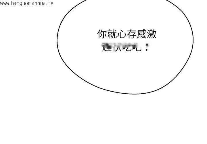 韩国漫画黑帮千金养成记/刺龙刺凤的女友韩漫_黑帮千金养成记/刺龙刺凤的女友-第33话在线免费阅读-韩国漫画-第128张图片