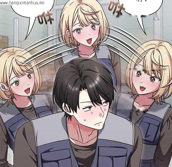 韩国漫画扑通扑通终极密码韩漫_扑通扑通终极密码-第24话在线免费阅读-韩国漫画-第18张图片