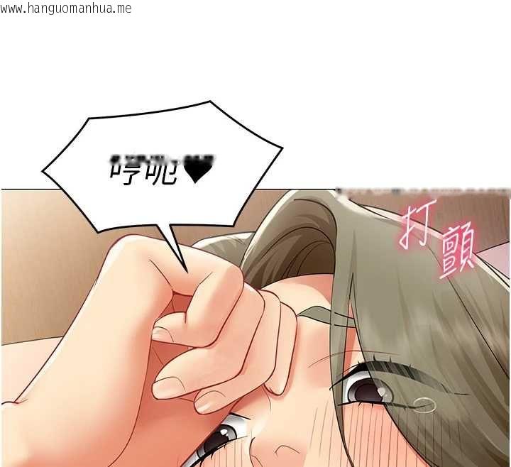 韩国漫画女同事太犯规韩漫_女同事太犯规-第33话-每个男人都爱的黑丝袜在线免费阅读-韩国漫画-第29张图片