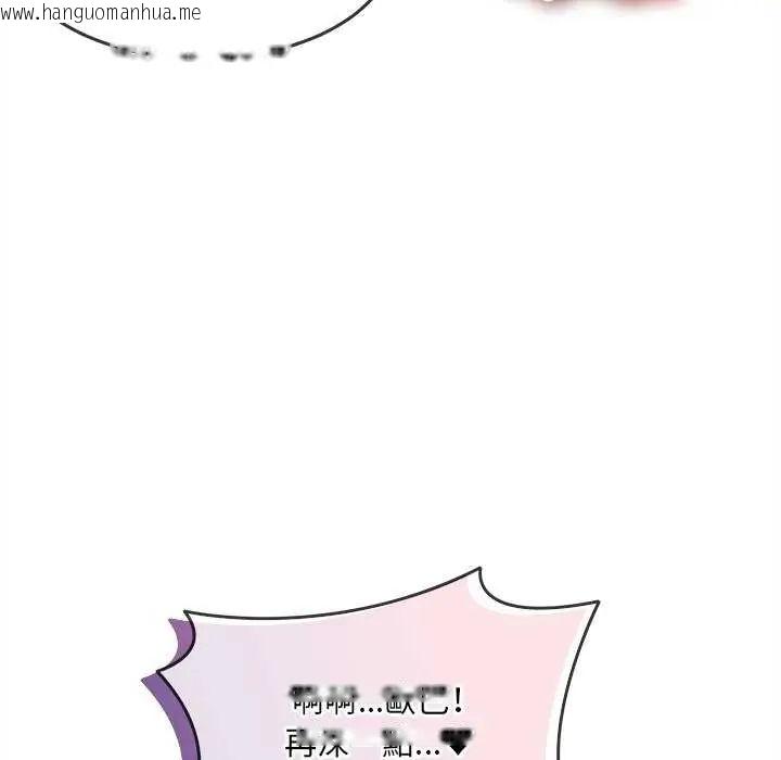 韩国漫画财富爱情二选一韩漫_财富爱情二选一-第15话在线免费阅读-韩国漫画-第115张图片