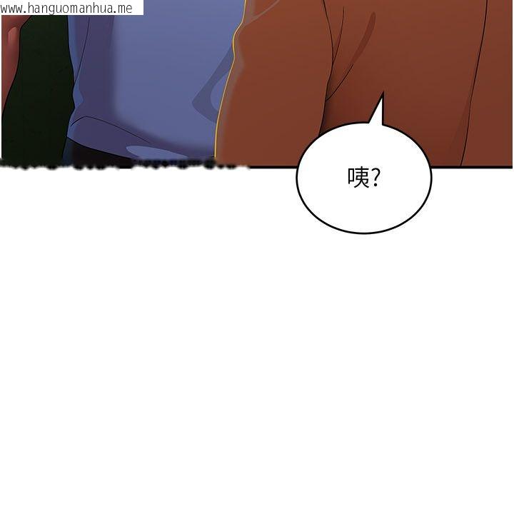 韩国漫画斯文坏猫猫韩漫_斯文坏猫猫-第6话-有其他女人的味道在线免费阅读-韩国漫画-第191张图片