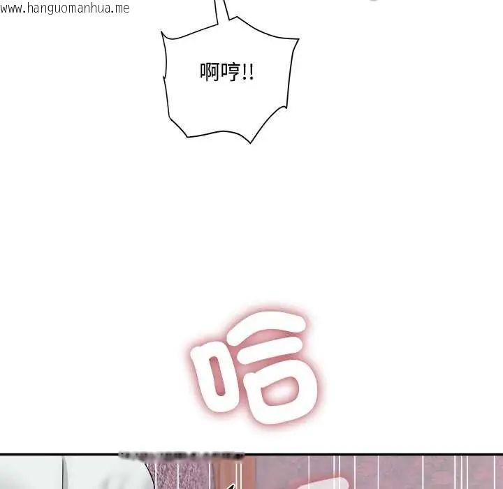 韩国漫画小吃摊的火辣老板娘韩漫_小吃摊的火辣老板娘-第11话在线免费阅读-韩国漫画-第29张图片