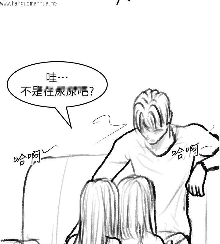 韩国漫画继母与继姐韩漫_继母与继姐-后记在线免费阅读-韩国漫画-第47张图片