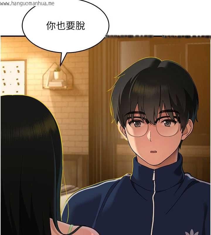 韩国漫画斯文坏猫猫韩漫_斯文坏猫猫-第3话-湿了不一定有fu在线免费阅读-韩国漫画-第56张图片
