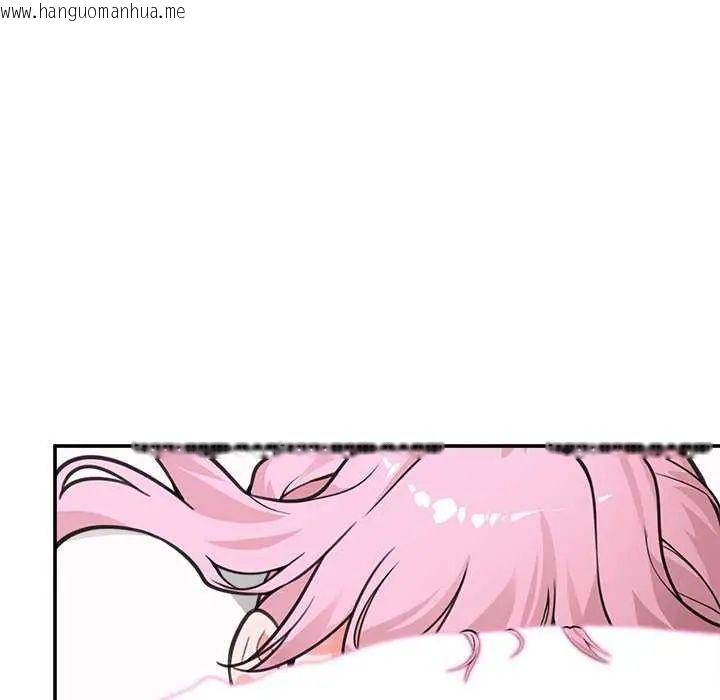 韩国漫画催眠手机韩漫_催眠手机-第77话在线免费阅读-韩国漫画-第144张图片