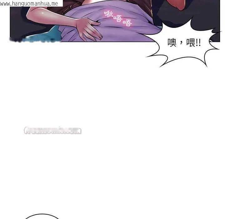 韩国漫画脱序教师韩漫_脱序教师-第19话在线免费阅读-韩国漫画-第60张图片