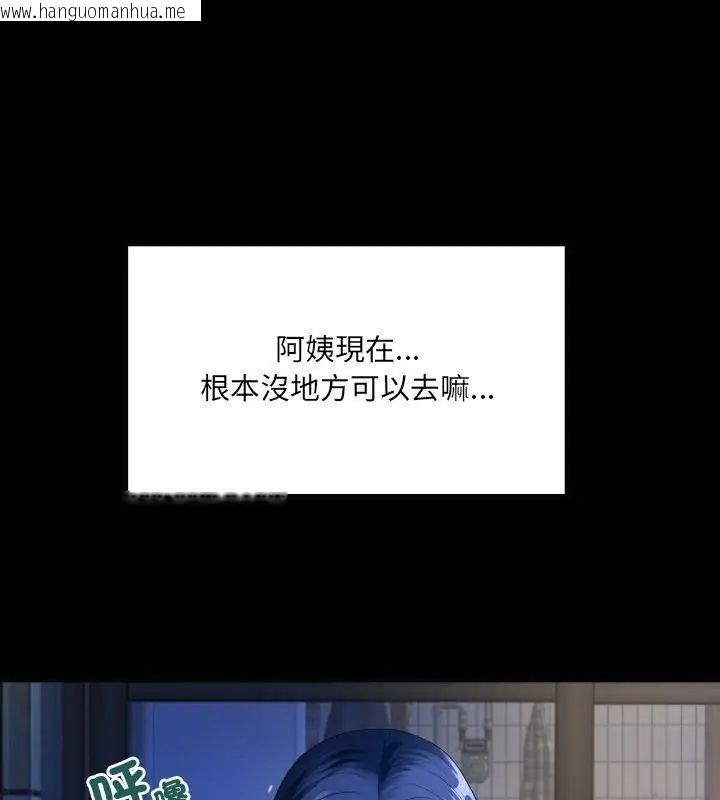 韩国漫画房间里的心跳/有她的小套房韩漫_房间里的心跳/有她的小套房-第41话在线免费阅读-韩国漫画-第42张图片