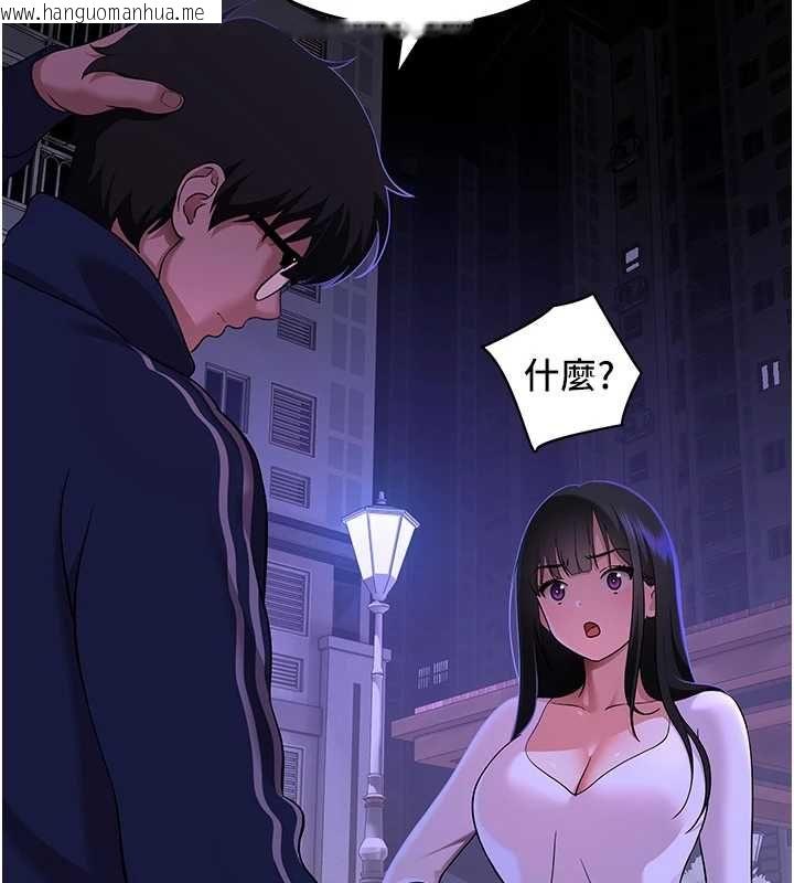韩国漫画斯文坏猫猫韩漫_斯文坏猫猫-第2话-别怪我没有警告妳在线免费阅读-韩国漫画-第222张图片