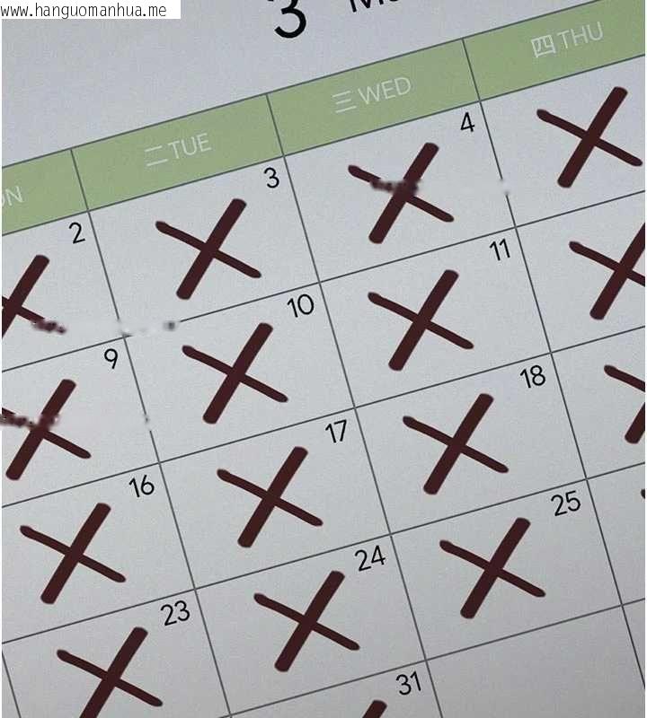 韩国漫画义父韩漫_义父-第25话-一起躲到无人岛吧!在线免费阅读-韩国漫画-第167张图片