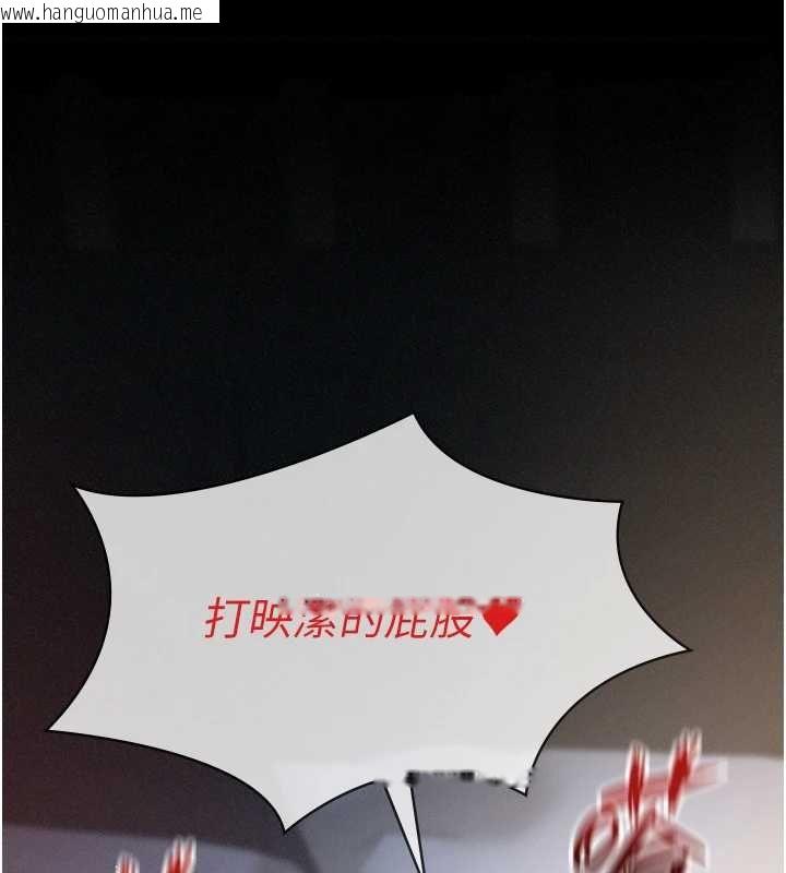 韩国漫画义父韩漫_义父-第25话-一起躲到无人岛吧!在线免费阅读-韩国漫画-第13张图片