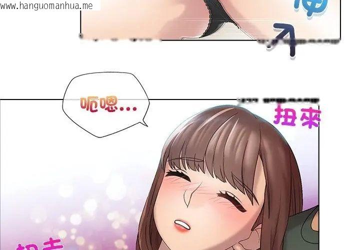 韩国漫画当时间静止后韩漫_当时间静止后-第1话在线免费阅读-韩国漫画-第56张图片