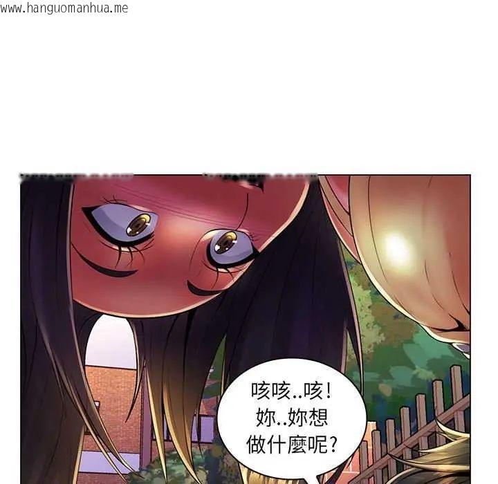 韩国漫画脱序教师韩漫_脱序教师-第19话在线免费阅读-韩国漫画-第27张图片