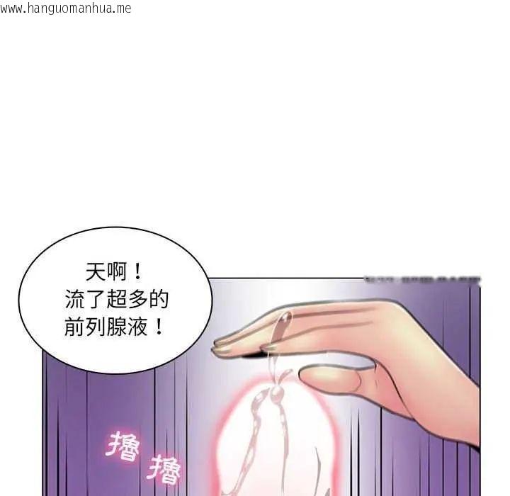韩国漫画脱序教师韩漫_脱序教师-第19话在线免费阅读-韩国漫画-第54张图片