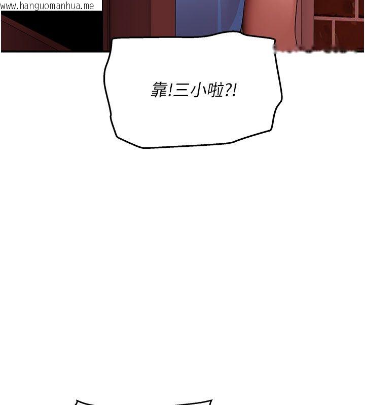 韩国漫画斯文坏猫猫韩漫_斯文坏猫猫-第6话-有其他女人的味道在线免费阅读-韩国漫画-第186张图片