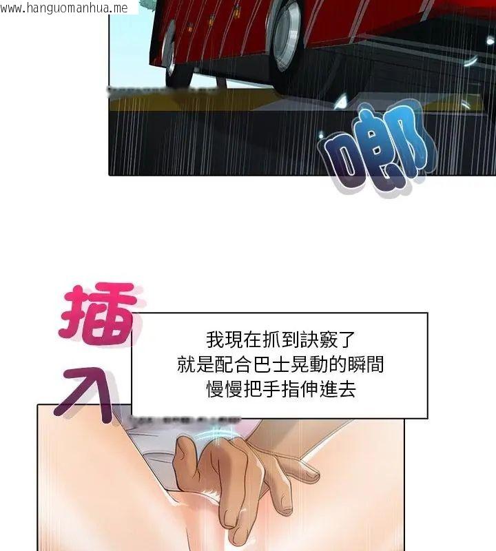 韩国漫画当时间静止后韩漫_当时间静止后-第1话在线免费阅读-韩国漫画-第64张图片