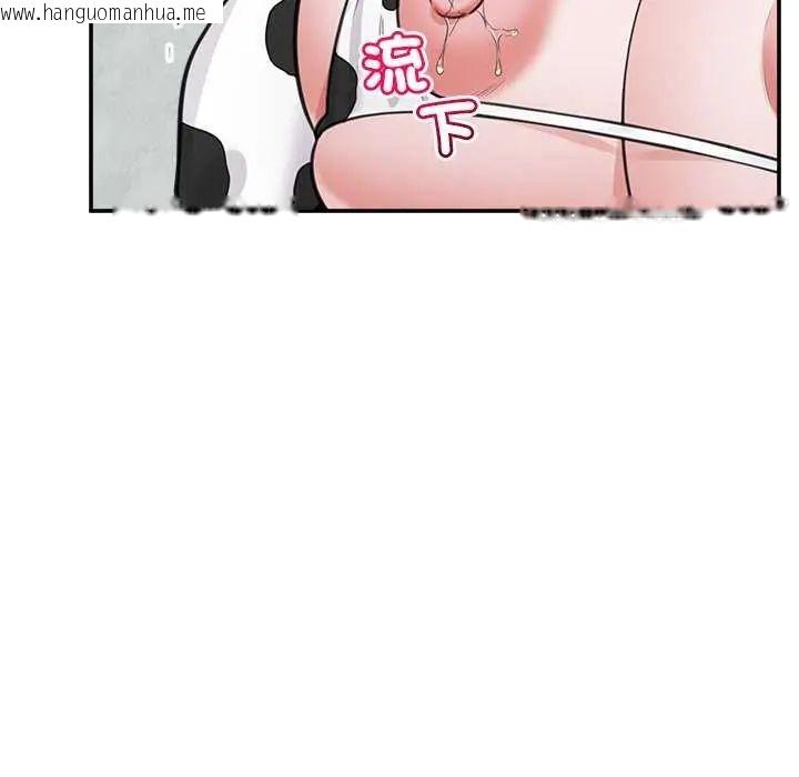 韩国漫画催眠手机韩漫_催眠手机-第77话在线免费阅读-韩国漫画-第37张图片