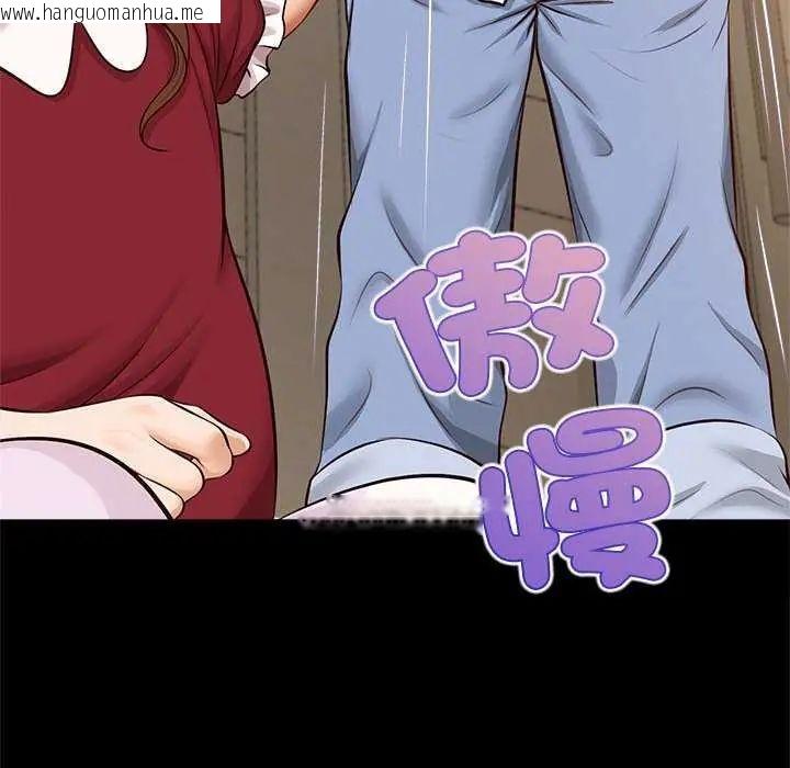 韩国漫画无限轮回的一天韩漫_无限轮回的一天-第17话在线免费阅读-韩国漫画-第70张图片